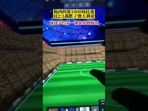 拜仁慕尼黑,利用,纠正勒沃库,世界杯小组赛,2026世界杯赛程,小组赛分析,球队动态,比赛预测