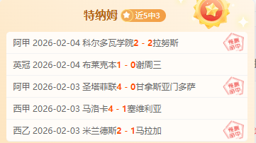 点亮运动场,推动健康新,中国发展,世界杯小组赛,2026世界杯赛程,小组赛分析,球队动态,比赛预测