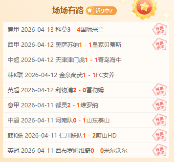 巴勒斯坦被,拘留者获以,色列释放,世界杯小组赛,2026世界杯赛程,小组赛分析,球队动态,比赛预测