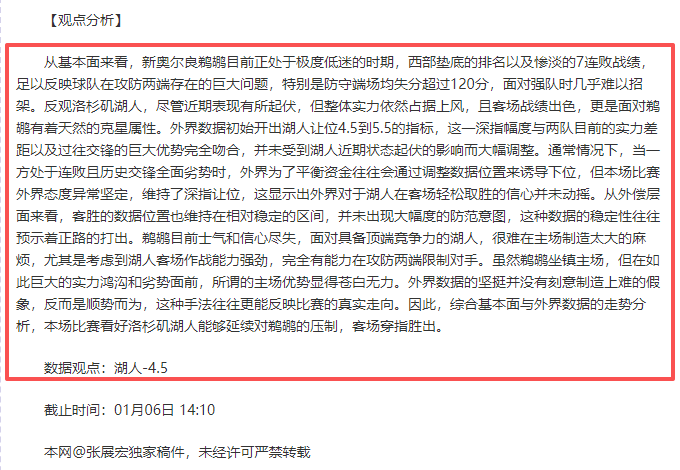 巴塞与馬德,里竞技战成,平手,世界杯小组赛,2026世界杯赛程,小组赛分析,球队动态,比赛预测
