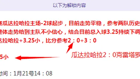 西蒙：赛前详析对手点球特点，范迪克点球扑救失误引我惋惜