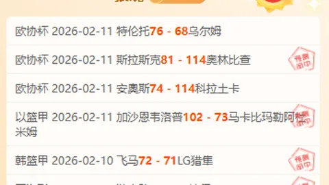 “周六004澳超焦点战：珀斯光荣迎战奥克兰FC”