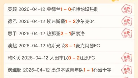 昔日中国青训新星被冈田武史誉为天才，浙江籍球员培养潜力无限！