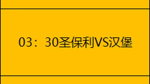红鸟资本12亿欧元收购AC米兰，官方消息确认