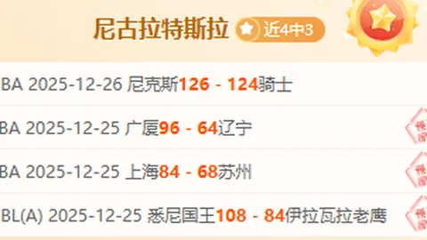 卢姥爷信誉显赫！卢尼效率惊人，四投一中获三分加四板一助，三分球24秒惊艳亮相。